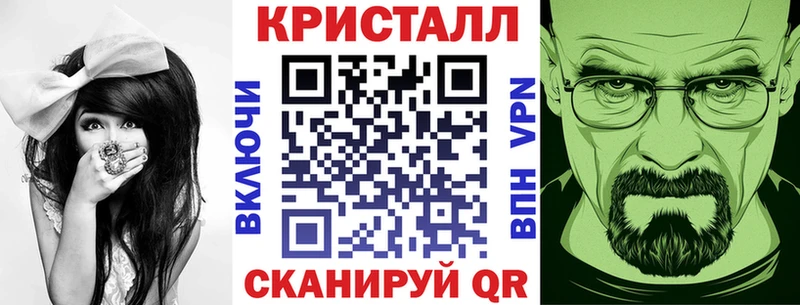 АМФЕТАМИН Розовый где найти Гремячинск