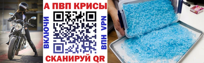 Alpha-PVP СК КРИС  Гремячинск 