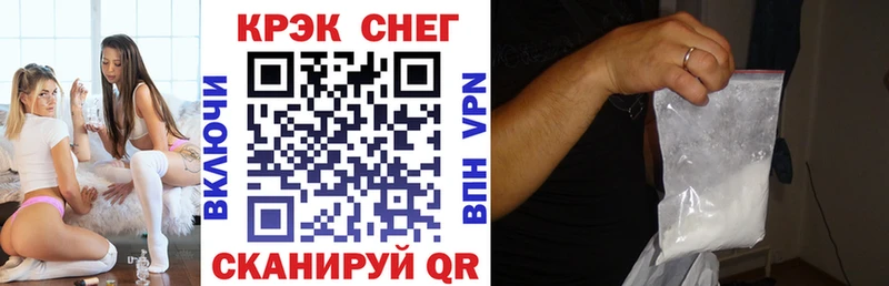 как найти закладки  Гремячинск  Кокаин 97% 