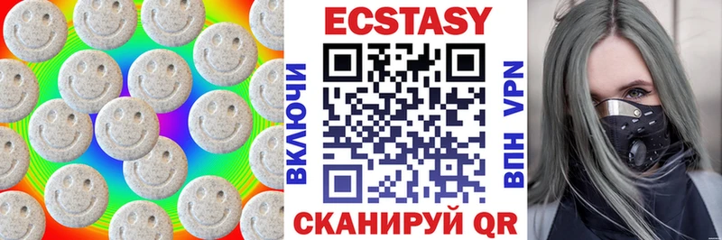 ЭКСТАЗИ XTC  Гремячинск 