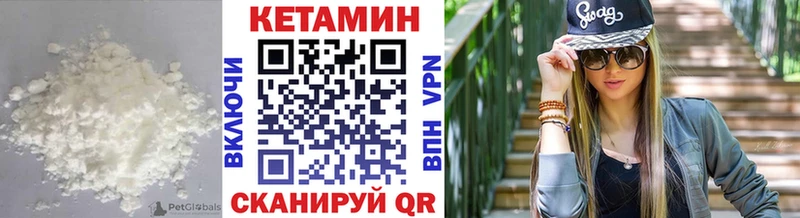 Кетамин ketamine  где продают наркотики  Гремячинск 