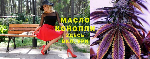 синтетический гашиш Бронницы