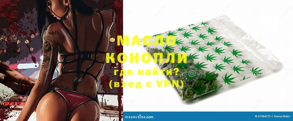мескалин Богородицк