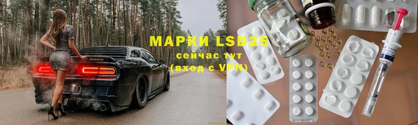 мескалин Богородицк