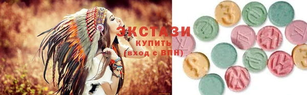 MDMA Premium VHQ Орехово-Зуево