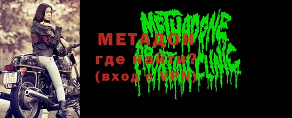 крисы Бугульма