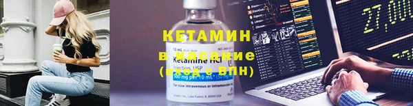 синтетический гашиш Бронницы