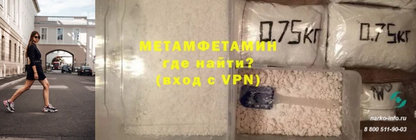 синтетический гашиш Бронницы