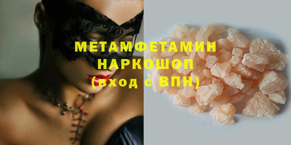 меф Бородино