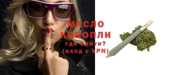 меф Бородино