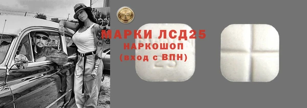 мескалин Богородицк
