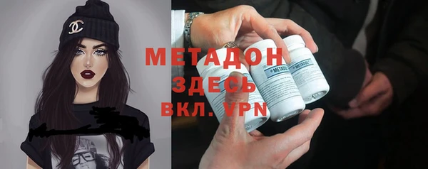 синтетический гашиш Бронницы