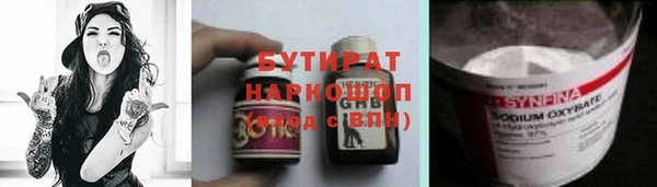 мескалин Богородицк