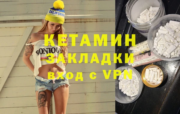 мескалин Богородицк