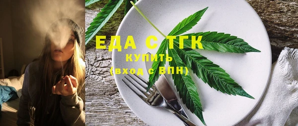 мескалин Богородицк
