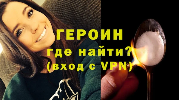 мескалин Богородицк