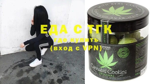 крисы Бугульма