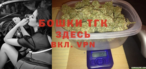 синтетический гашиш Бронницы