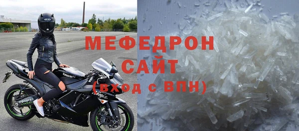 альфа пвп Новый Уренгой