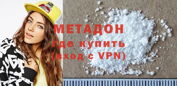 крисы Бугульма