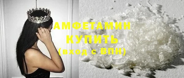 меф Бородино