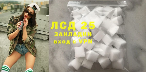 соль ск Богородск
