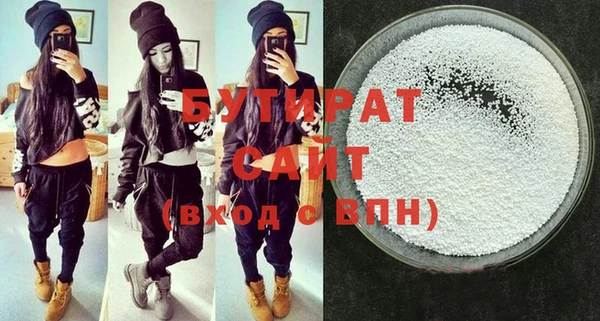 меф Бородино