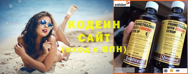 синтетический гашиш Бронницы