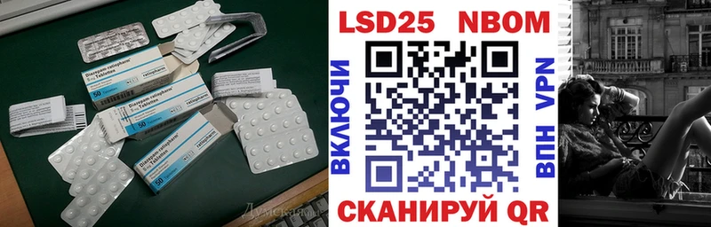 Лсд 25 экстази ecstasy где продают наркотики kraken зеркало Гремячинск