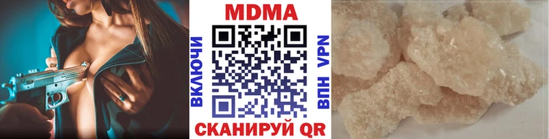 MDMA crystal  Гремячинск 