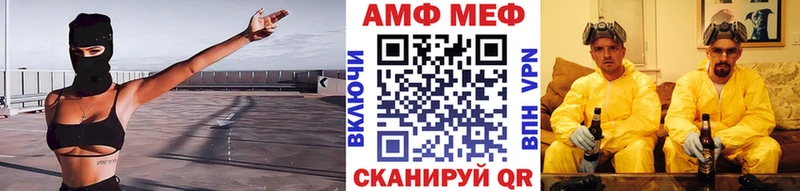 Первитин мет что такое Гремячинск