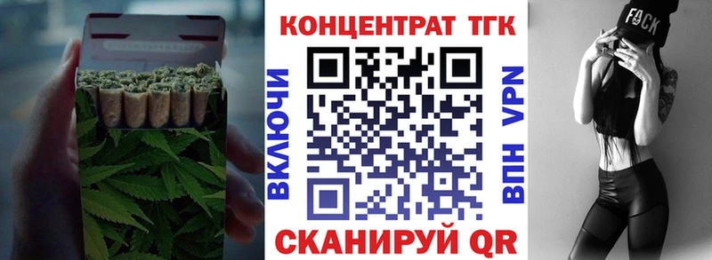 магазин продажи   Гремячинск  Дистиллят ТГК жижа 